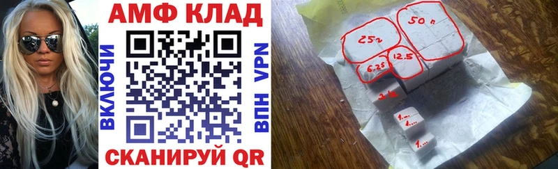 omg tor  Ликино-Дулёво  Амфетамин Розовый 