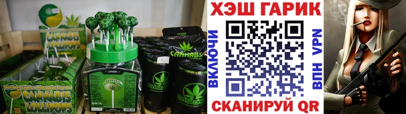 Cannafood конопля  наркошоп  Ликино-Дулёво 