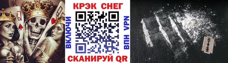 Кокаин FishScale Ликино-Дулёво