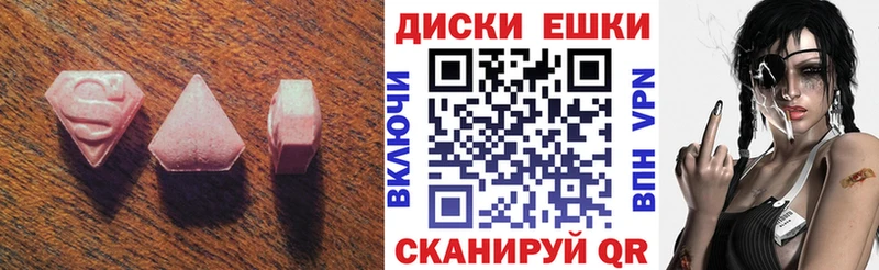 ЭКСТАЗИ Punisher  мориарти состав  Ликино-Дулёво 