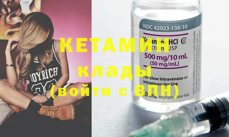 Кетамин ketamine  наркотики  Ликино-Дулёво 