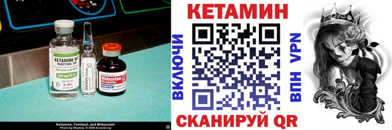 Кетамин VHQ  Ликино-Дулёво 
