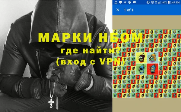 ECSTASY Нязепетровск