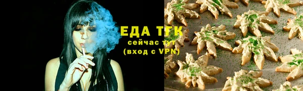 прущая мука Гусь-Хрустальный