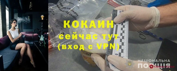 ECSTASY Нязепетровск