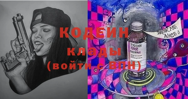 ECSTASY Нязепетровск
