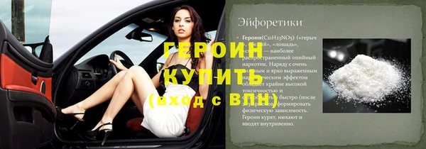 spice Няндома