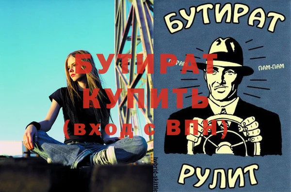 spice Няндома