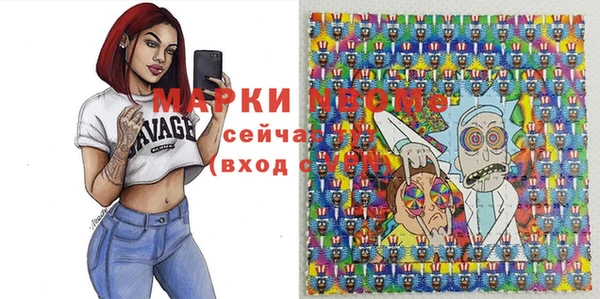 ECSTASY Нязепетровск