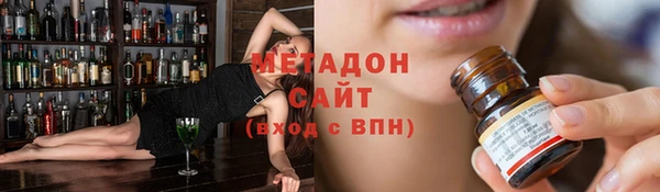 экстази Новодвинск