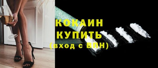 ECSTASY Нязепетровск
