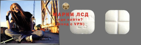 ECSTASY Нязепетровск