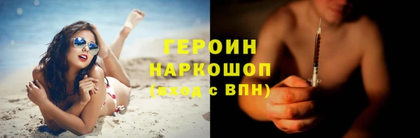 ECSTASY Нязепетровск
