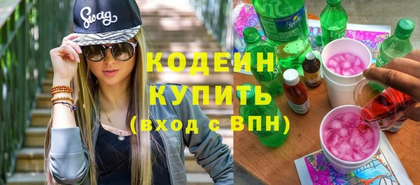 герыч Новозыбков