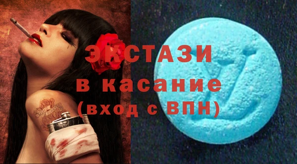 экстази Новодвинск
