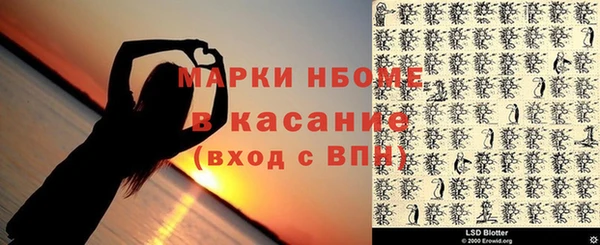 гидропоника Новокубанск