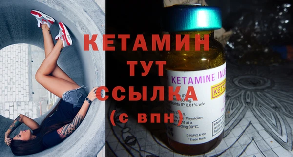 spice Няндома