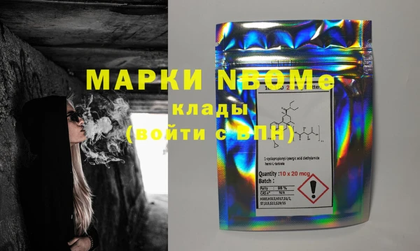 ECSTASY Нязепетровск