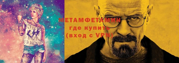 гидропоника Новокубанск