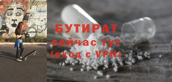 ECSTASY Нязепетровск