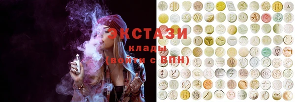 герыч Новозыбков
