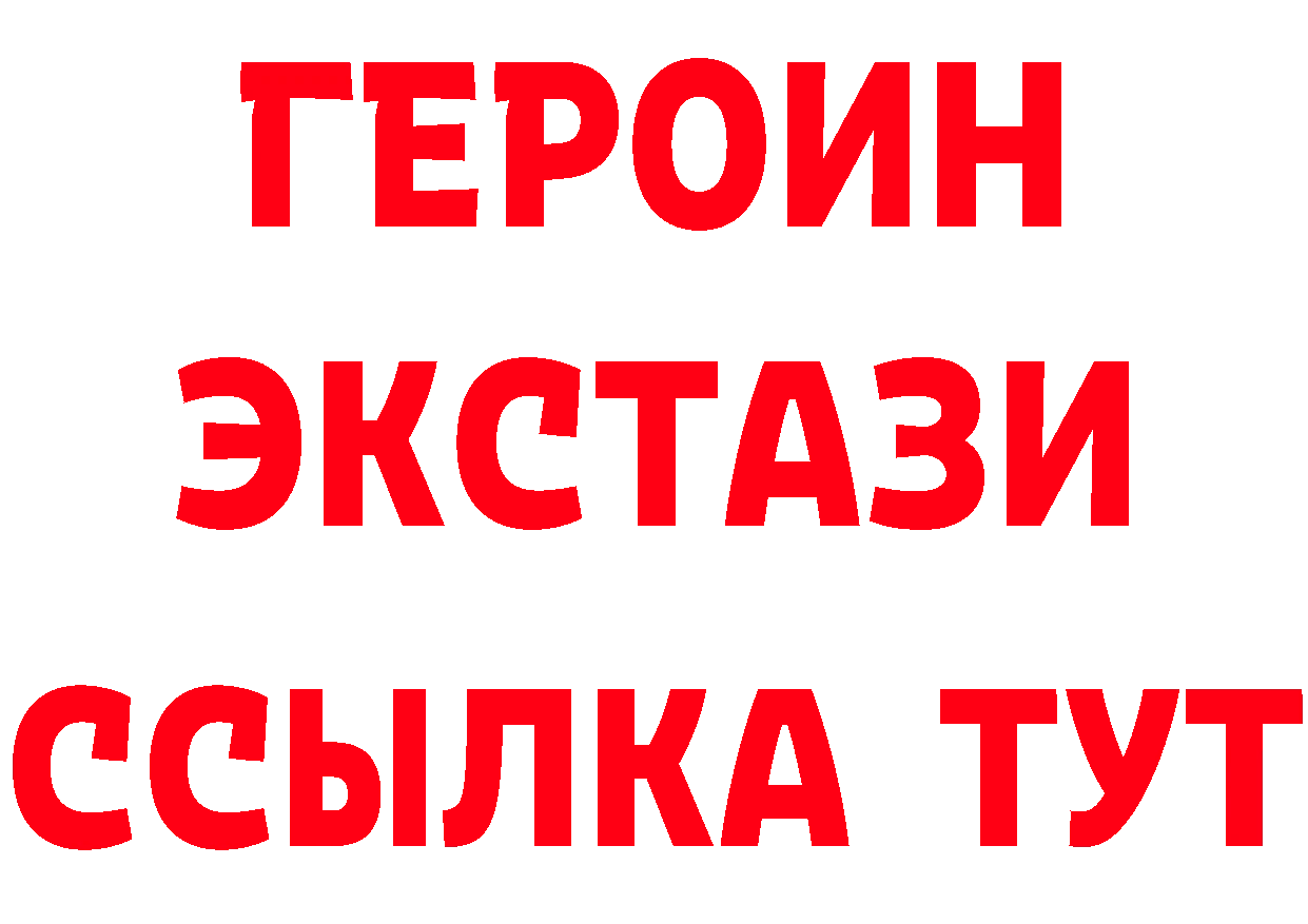 Метадон VHQ как войти дарк нет мега Ликино-Дулёво