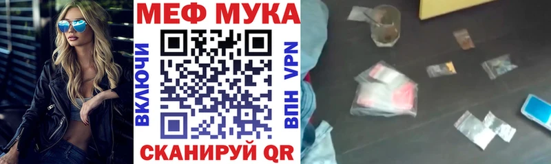 Меф VHQ  закладка  Ликино-Дулёво 