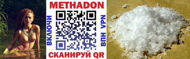 МЕТАДОН мёд цена Ликино-Дулёво