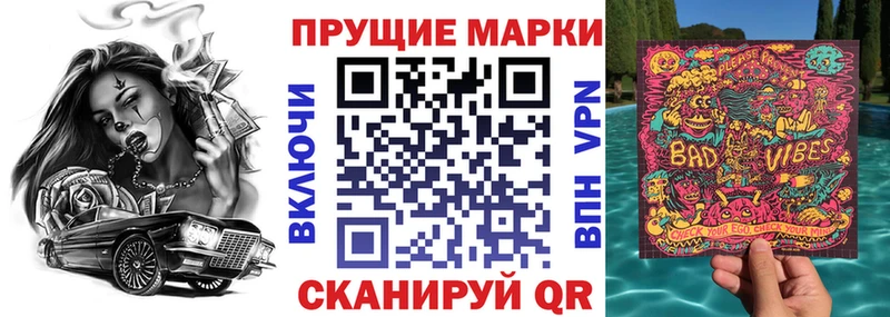 Наркотические марки 1,5мг  цены   Ликино-Дулёво 