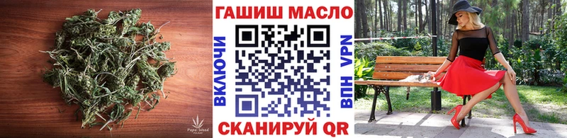 Дистиллят ТГК Wax Ликино-Дулёво
